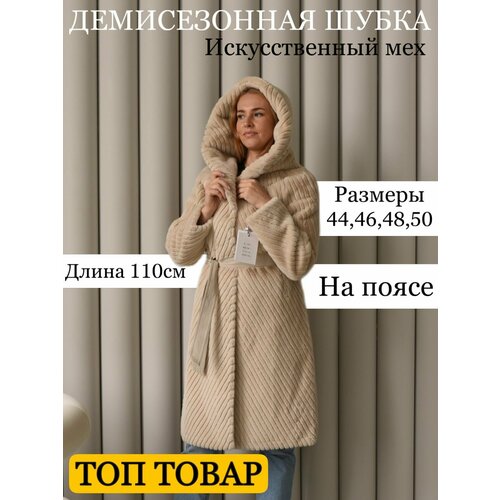 фото Пальто , размер 48, бежевый нет бренда