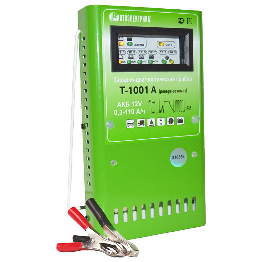 Зарядное устройство автоэлектрика Т 1001АР ZKT 1001AP