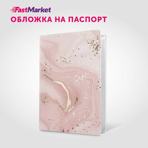 Обложка , бесцветный