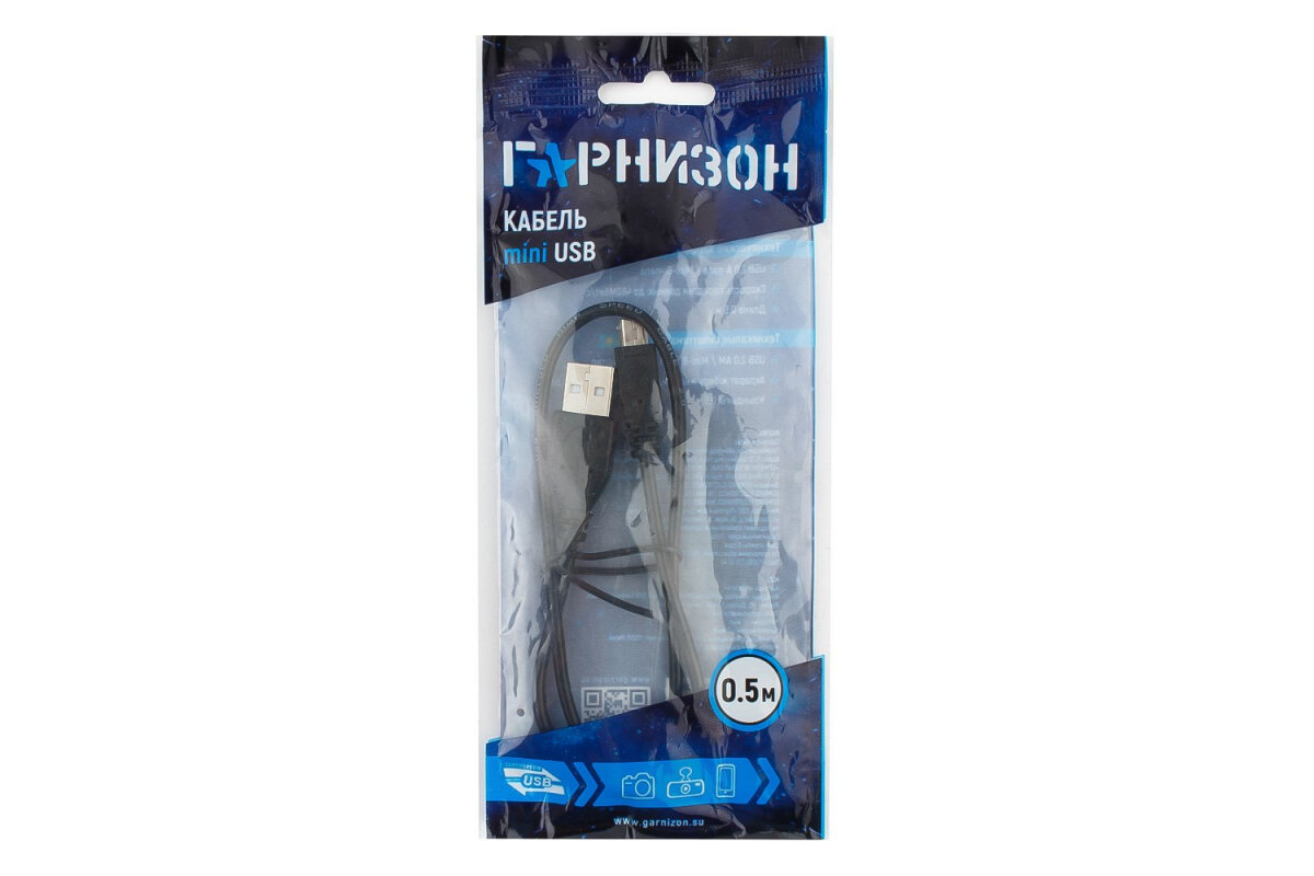 Кабель miniUSB Гарнизон круглый GCC-USB2-AM5P-0.5M - фото №7