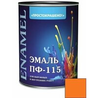 Эмаль ПФ-115 универсальная алкидная Простокрашено краска для наружных и внутренних работ Оранжевая 2,7кг