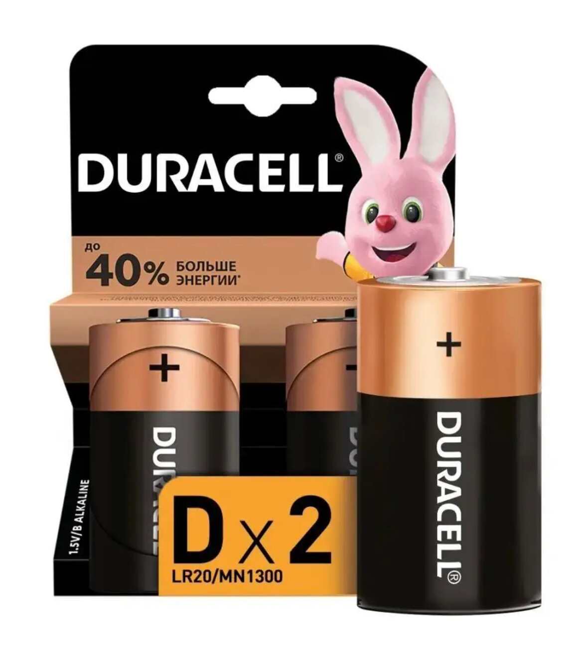 Батарейка Duracell Basic D (LR20) алкалиновая, 2BL