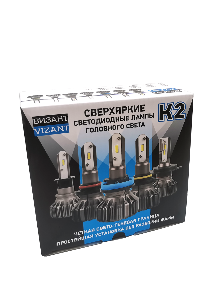 Светодиодные лампы Vizant K2 цоколь H4 с чипом CSP Y18 4400lm 5000k (2 )