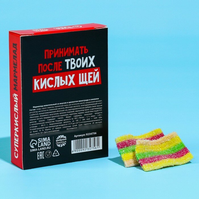 Фабрика счастья Кислый мармелад «Как твоя мина» в коробке, 50 г. - фотография № 4