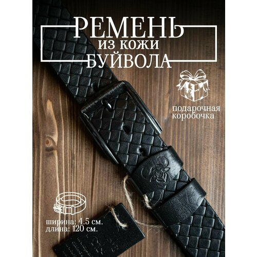 фото Ремень remart, размер 120, черный