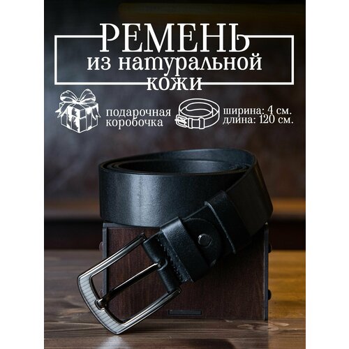 фото Ремень remart, размер 120, черный