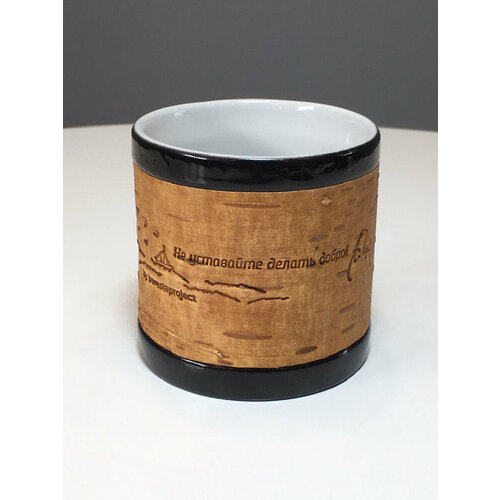 Кружка фарфоровая малая (черный). 