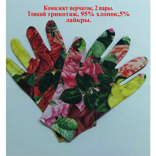 фото Перчатки , размер 7, красный, зеленый нет бренда