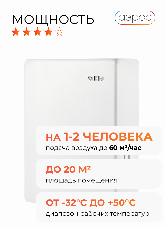 Приточный клапан Vakio Kiv New Space Gray 35 дБ 60 м3/ч цвет серебристый - фото №17