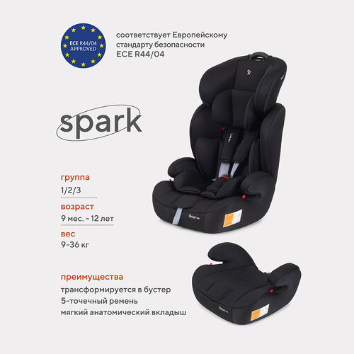 фото Автокресло детское rant basic spark арт. zy10, группа 1/2/3 от 9 мес. до 12 лет вес 9-36 кг рост 80-145 см, black