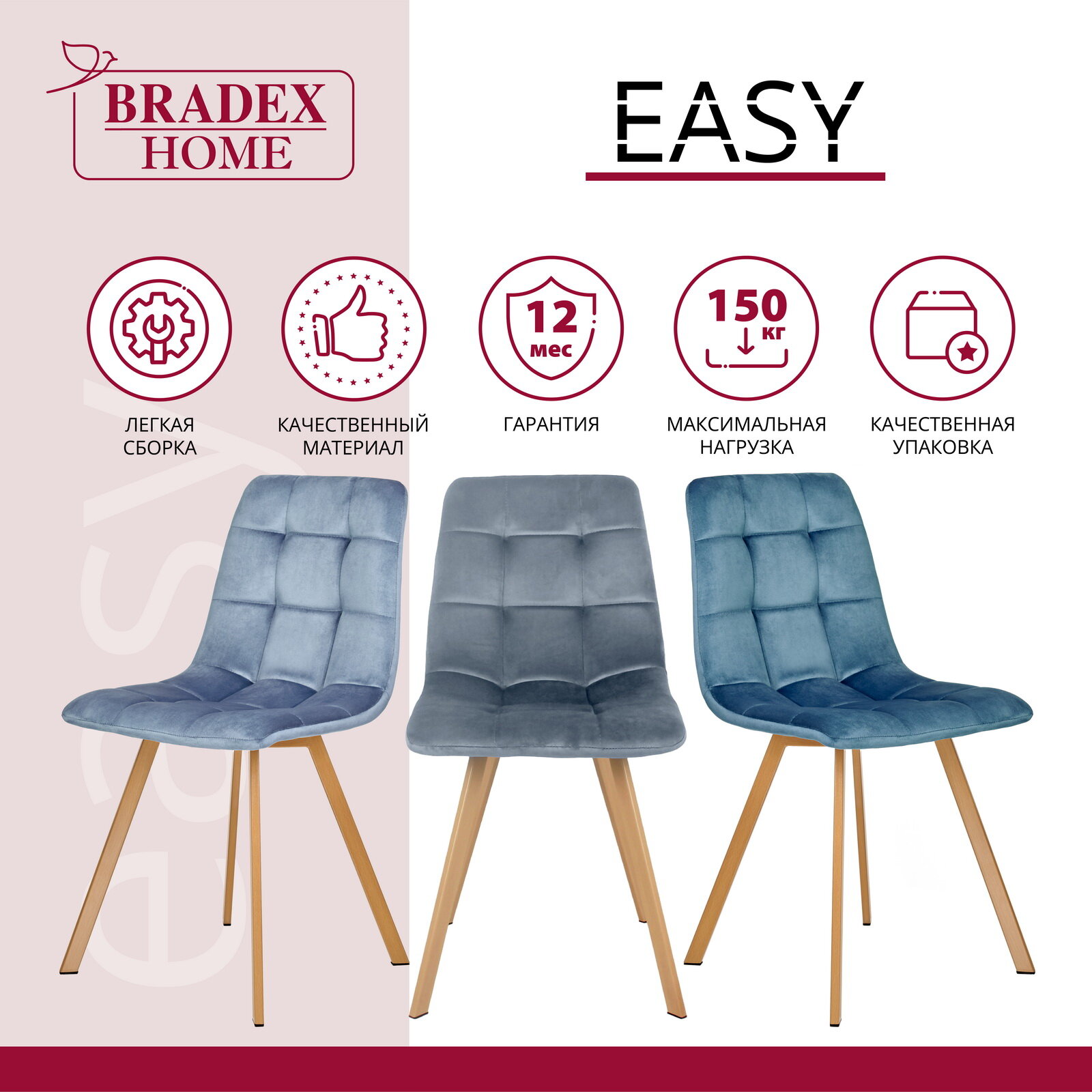 Стул Easy Bradex Home FR 0735 (DK) - фото №5