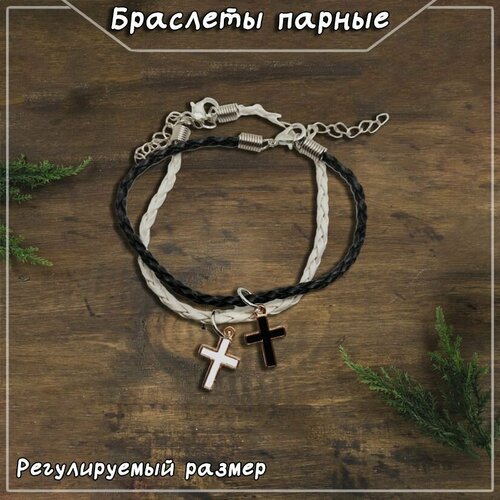 фото Браслет филькина грамота, 2 шт., белый, черный