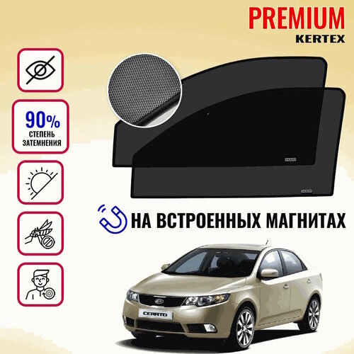 KERTEX PREMIUM (85-90%) Каркасные автошторки на встроенных магнитах на передние двери Kia Cerato 2 (2008-2013г. в.)