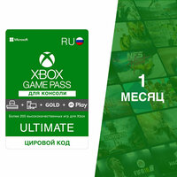 Подписка Xbox Game Pass Ultimate 1 месяц Россия электронный ключ