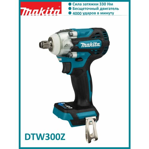 Гайковерт аккумуляторный 330 Нм DTW300Z 2386400₽