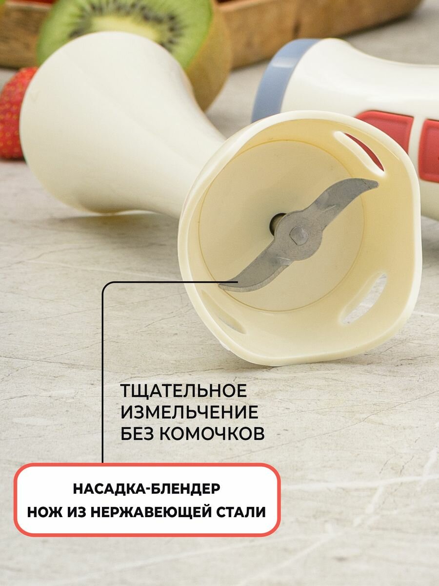 Блендер Supra , погружной, белый/красный - фото №16