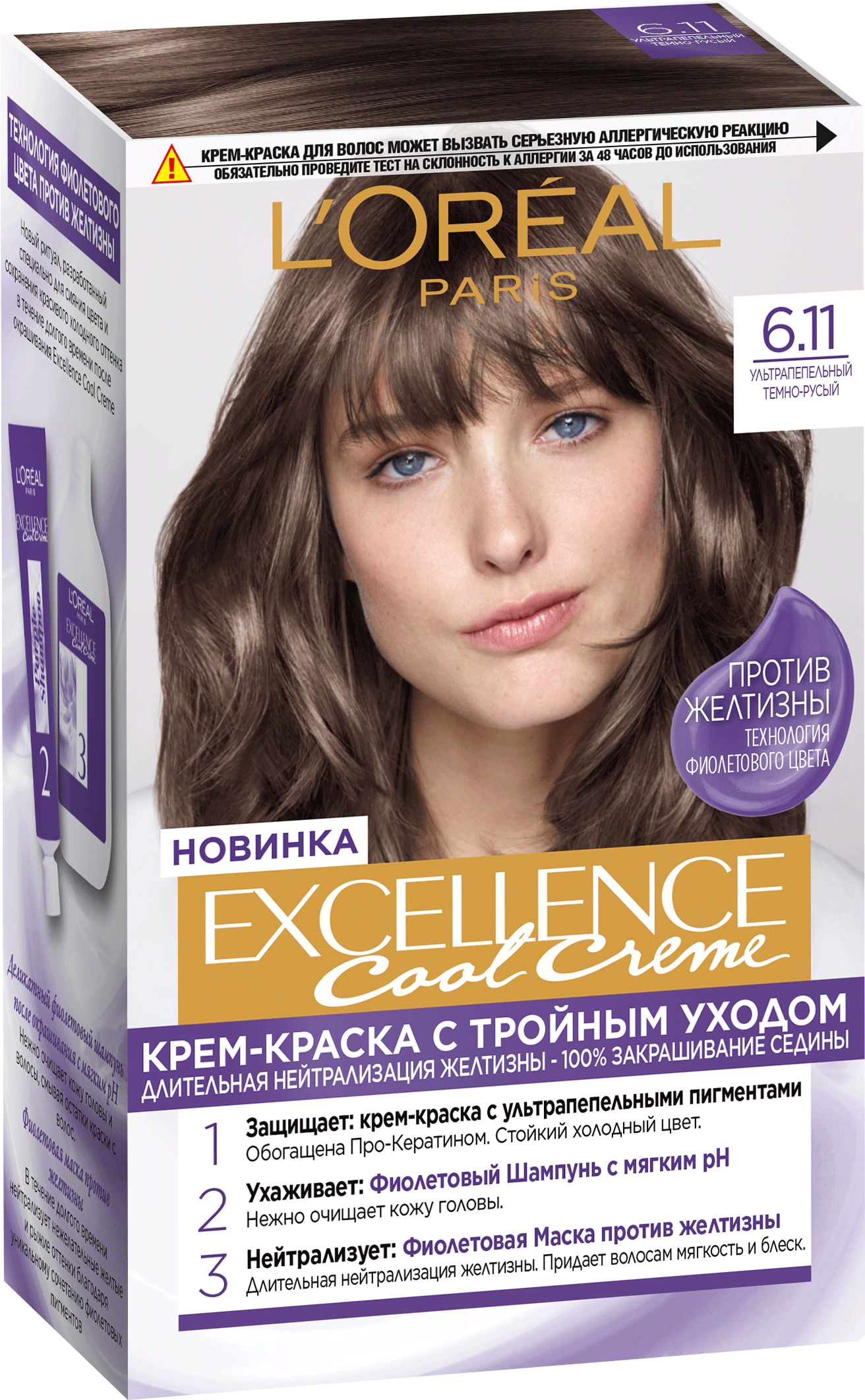 L'Oreal Paris Excellence Cool Creme стойкая крем-краска для волос, 6.11 ультрапепельный темно-русый, 270 мл