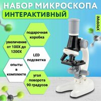 Лучшие Детские микроскопы+телескопы