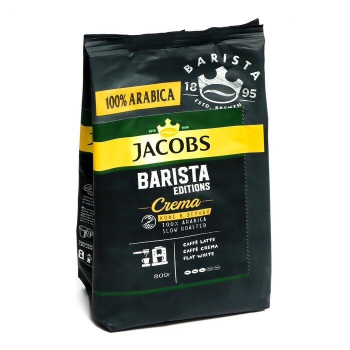 Кофе в зернах Jacobs Barista Editions Crema 800г - фото №13