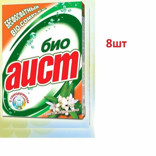 Стиральный порошок Аист БИО с глицерином, 400г х 8шт