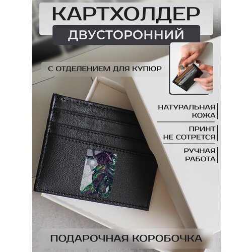 Кредитница RUSSIAN HandMade, гладкая, черный кредитница футляр для карт картхолдер russian handmade из натуральной кожи world of warcraft wow варкрафт 1