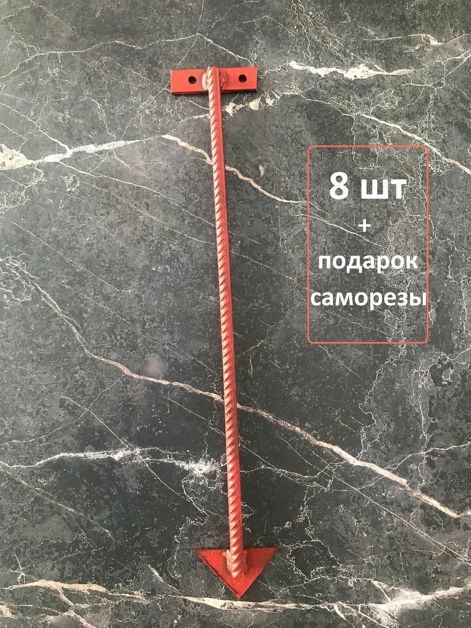 Грунтозацепы для теплицы из поликарбоната купить — купить по низкой ...