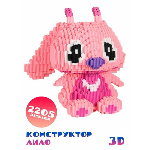 фото Конструктор 3d из миниблоков стич игрушка