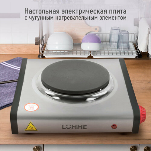 Электрическая плитка LUMME LU-3637 NEW красныйматовая сталь 96000₽