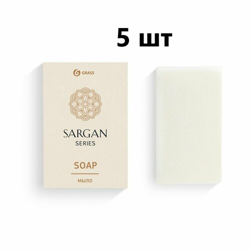 Мыло Sargan 20 гр (картонная коробка) 5 шт