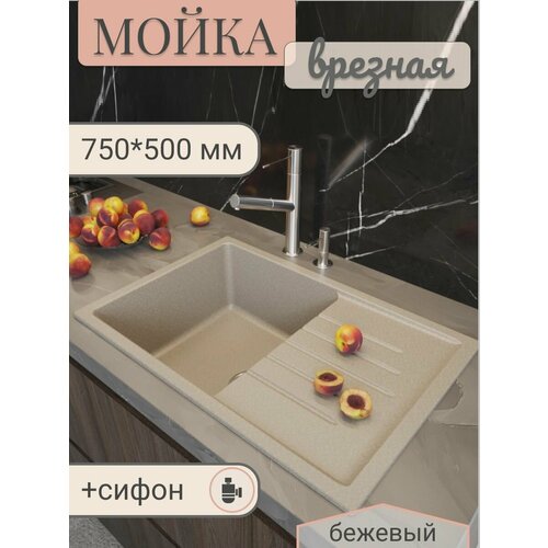 бежевый