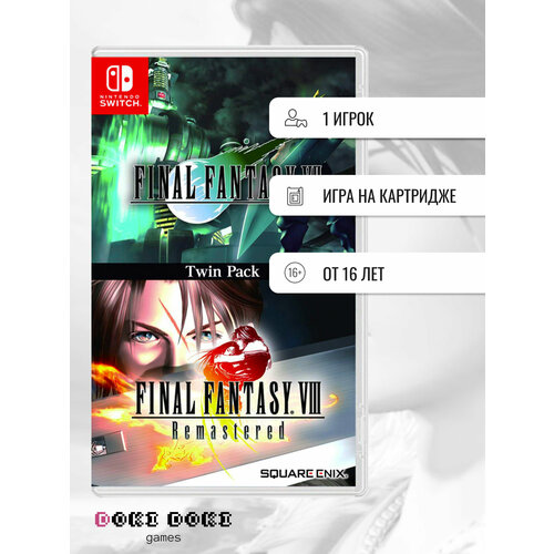 Final Fantasy 7 & Final Fantasy 8 Remastered (Nintendo Switch, английская версия) ps5 игра square enix stranger of paradise final fantasy origin