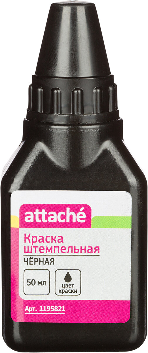 Штемпельная краска Attache 50 мл