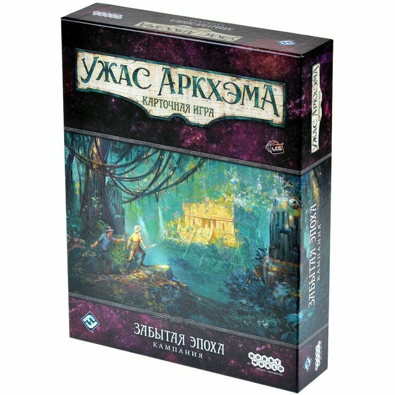 Настольная игра Hobby World Ужас аркхэма забытая эпоха. Кампания