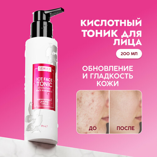Тоник для лица увлажняющий Semily тонер матирующий 200мл 348₽