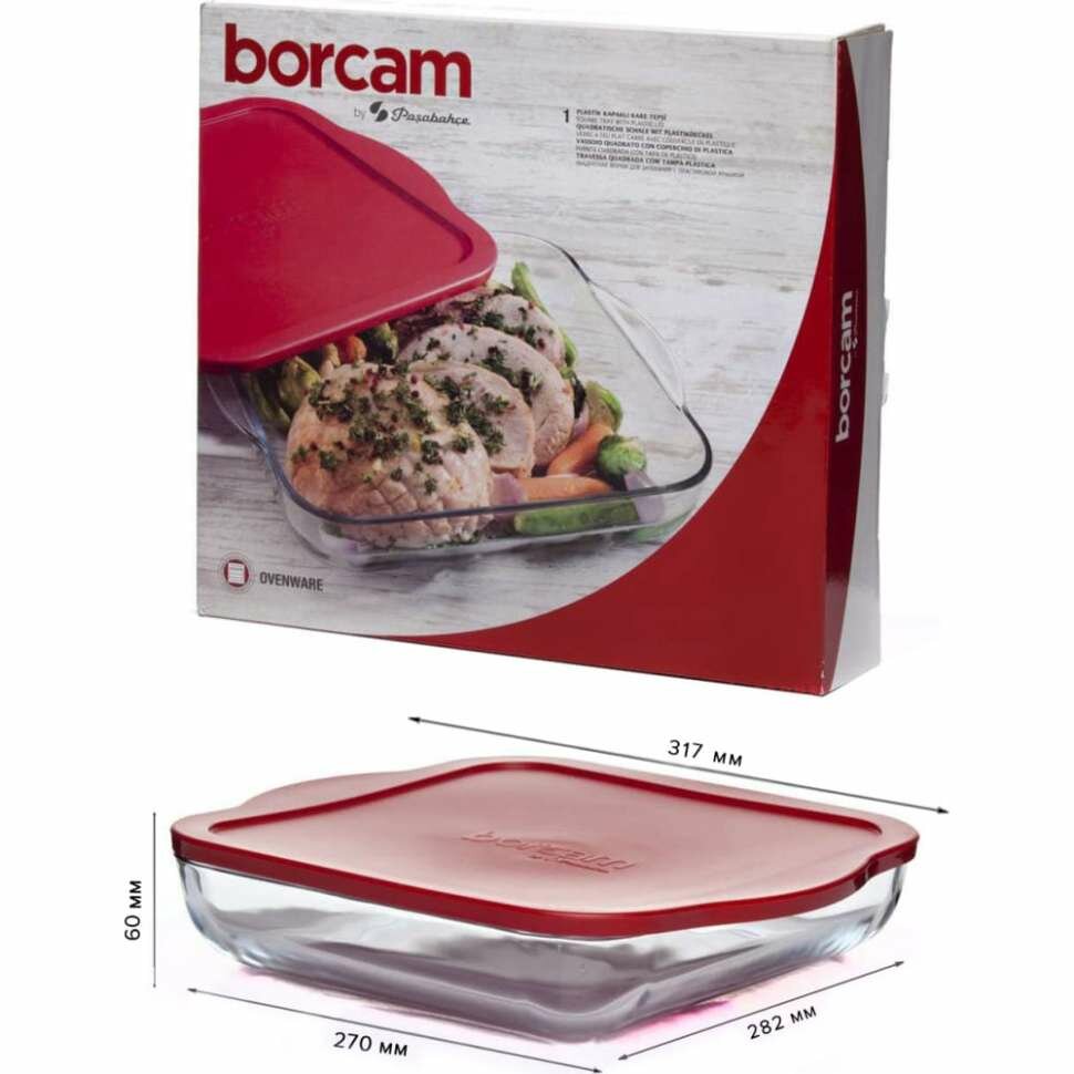 Квадратная форма для запекания с пластиковой крышкой Pasabahce PSB 3200 мл BORCAM 59024