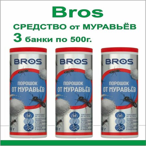 Порошок от муравьев 100 г, BROS, 2 шт