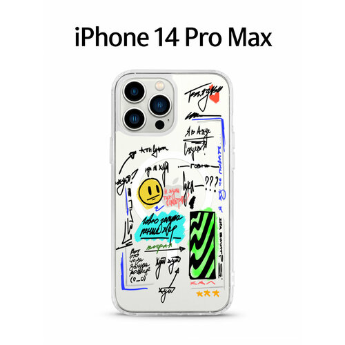 Чехолус Заметки для iPhone 14 ProMax 905₽