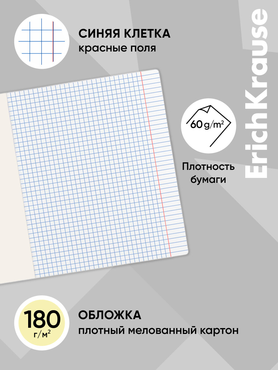 Тетрадь школьная ученическая ErichKrause Классика желтая, 12 листов, клетка (в плёнке по 10 шт.) — фото 1