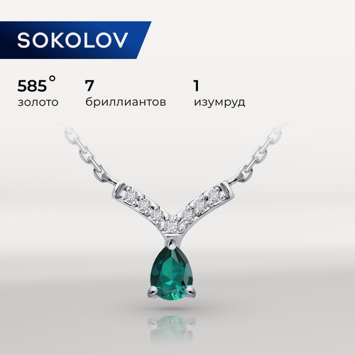 Изображение товара Колье, белое золото, 585 проба, изумруд