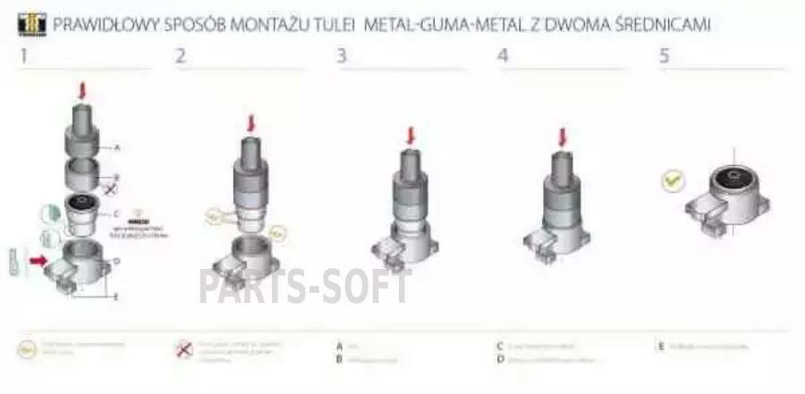 Сайлентблок нижн рычага задней оси FORD: GALAXY 06-, MONDEO IV 07-, S-MAX 06- TEDGUM арт. 00225989