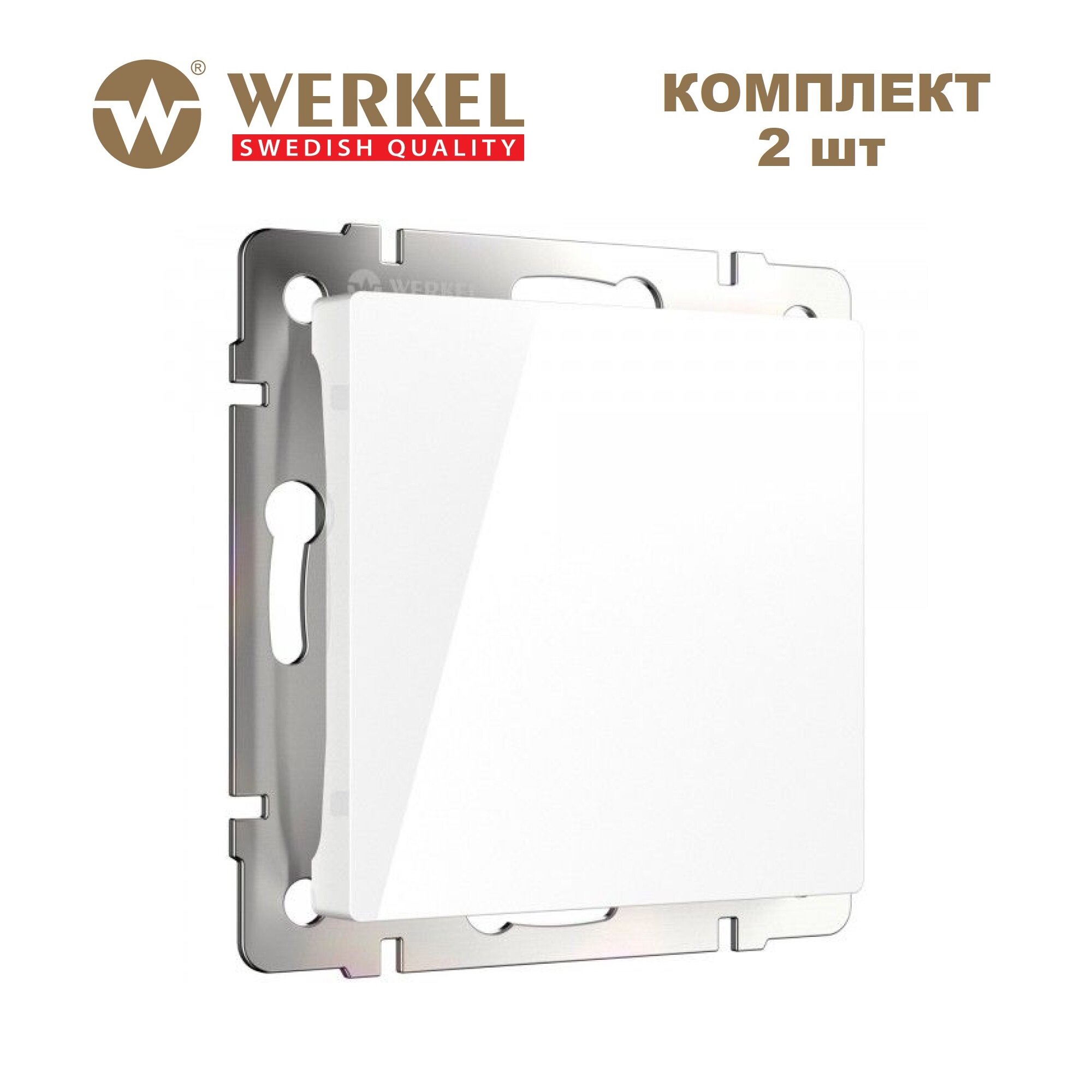Заглушка встраиваемая Werkel W1159201, цвет белый - комплект 2 шт.