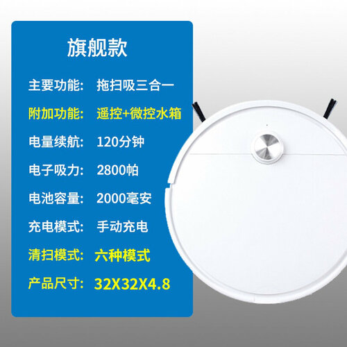 Робот-подметальщик XM-32 с дистанционным управлением 4244₽