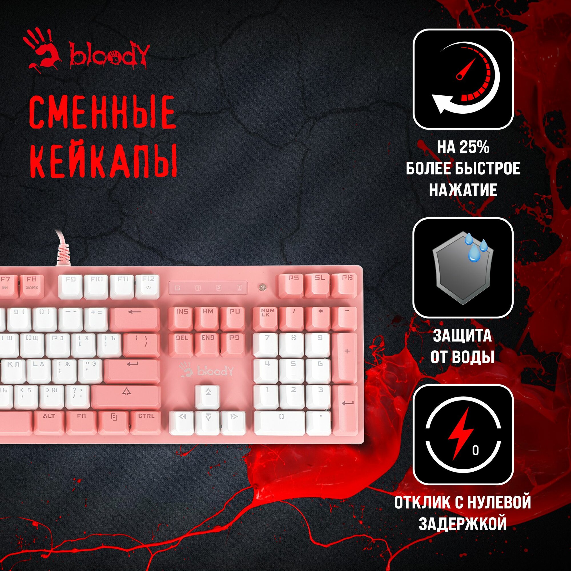 Клавиатура A4Tech Bloody B800 Dual Color механическая розовый/белый USB Multimedia for gamer LED — фото 1