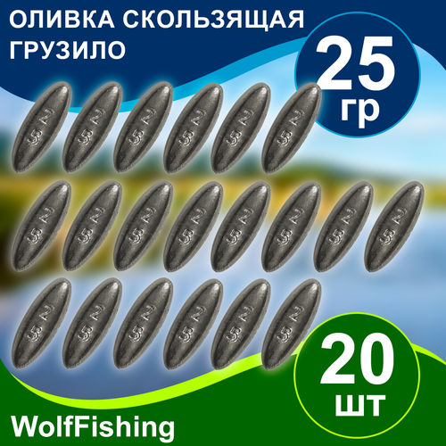 Груз рыболовный 