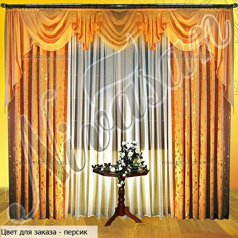 Шторы Nivasan  Долорес   вуаль  персиковые  с ламбрекеном  1 4 x 2 5м