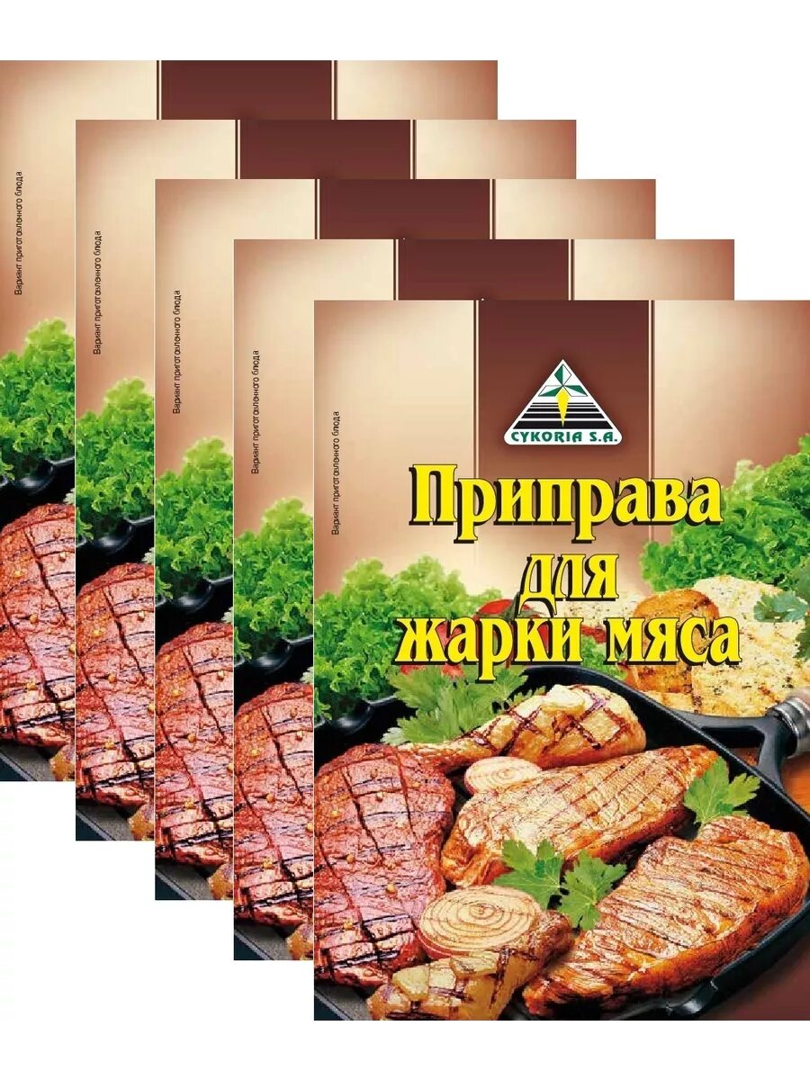 Приправа для жарки мяса 30 гр х 5 шт