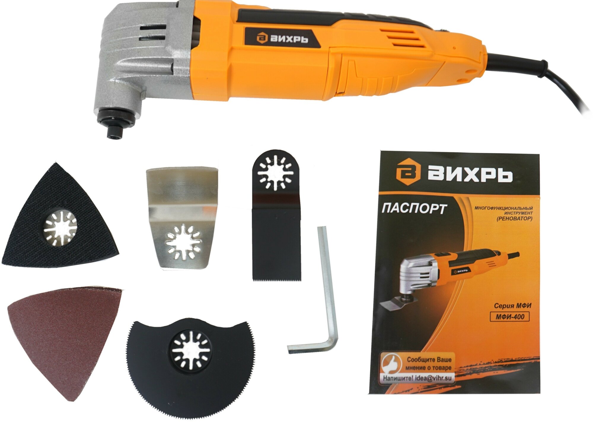 Реноватор вихрь МФИ-400 в кейсе, 72/4/3, 400 Вт — фото 1