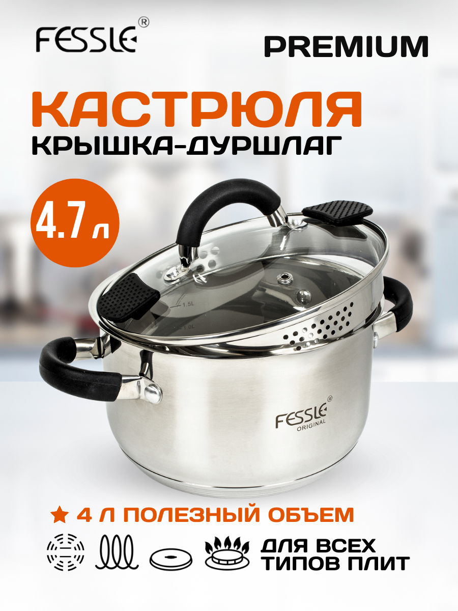 Кастрюля с...