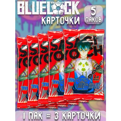 Коллекционные карточки Блю Лок Синяя тюрьма Blue Lock ver4 5 паков 500₽