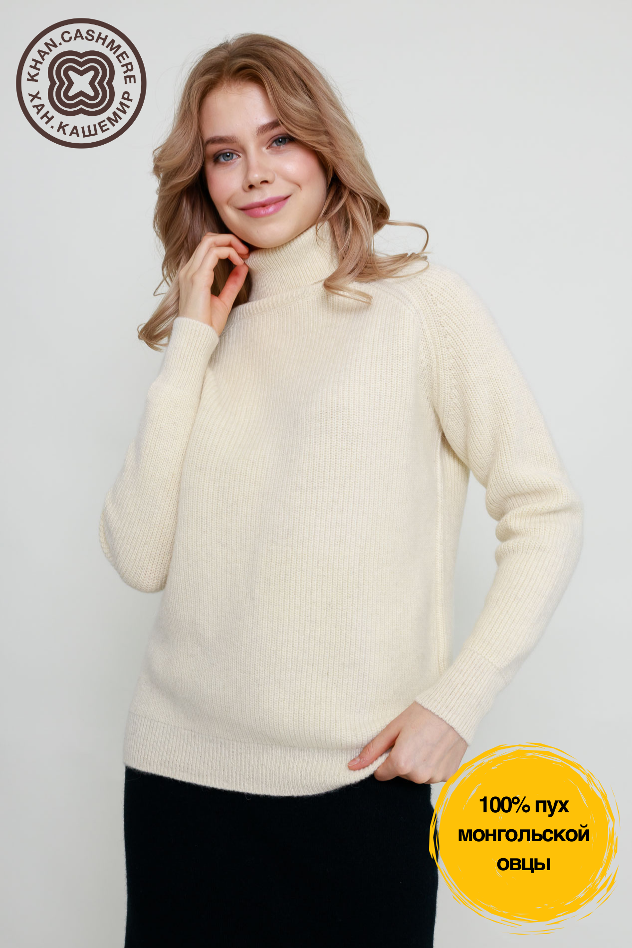 Свитер KHAN Cashmere, размер S, , белый,